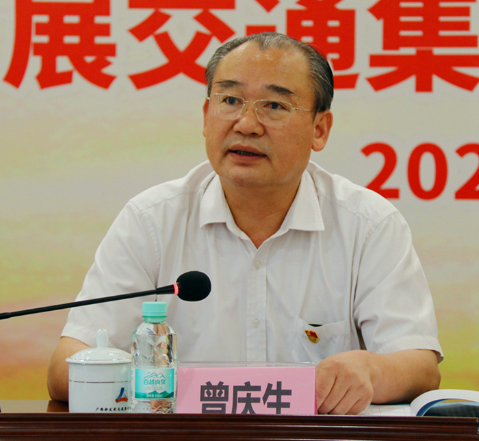 圖2：北投集團(tuán)黨委副書記、董事、工會主席曾慶生在會上講話_副本.jpg