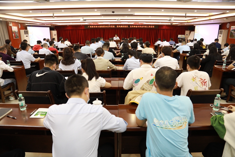 三黨建、黨風(fēng)廉政、宣傳和意識形態(tài)年度工作會議.JPG